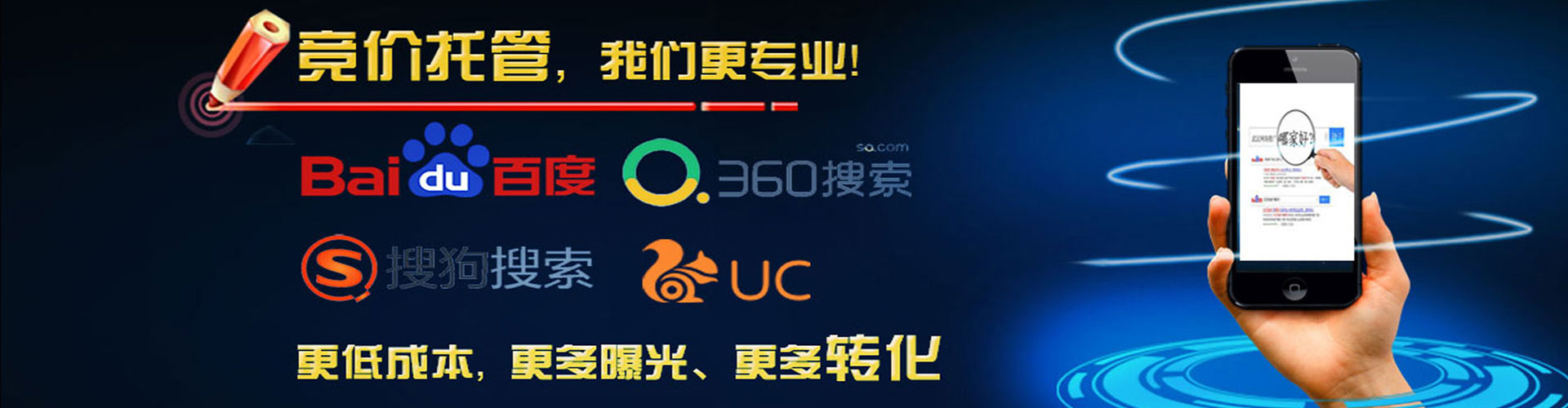 桥西百度充值高返点