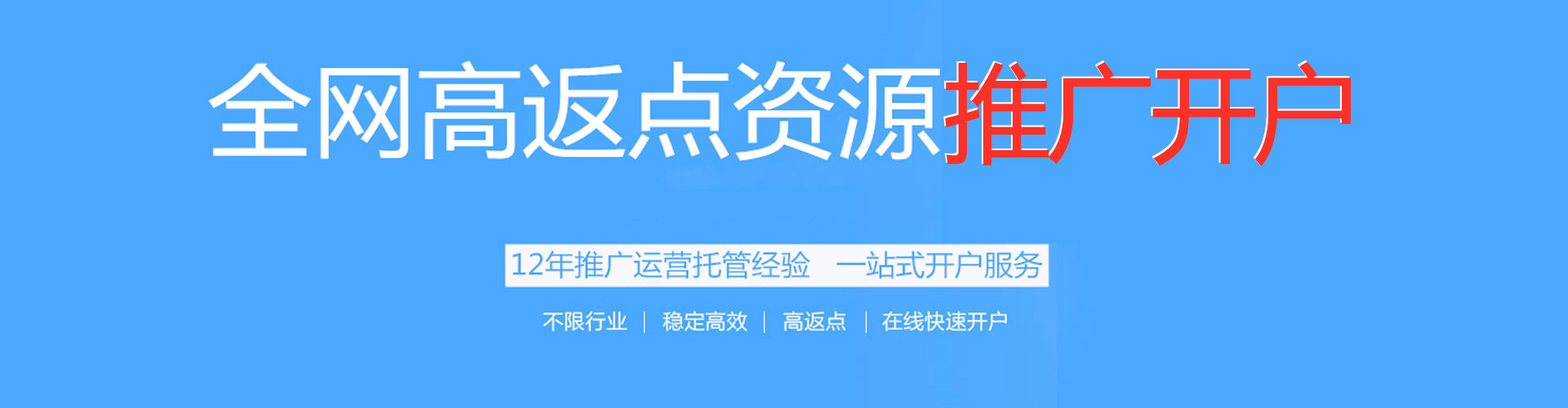 桥西百度竞价运营
