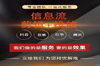 快手信息流内容运营实战技巧